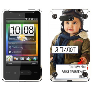   « »   HTC HD mini