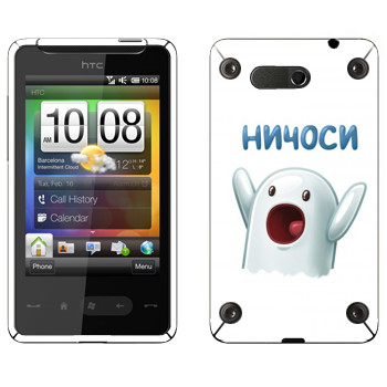   «»   HTC HD mini