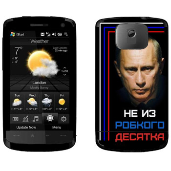   « -    »   HTC HD