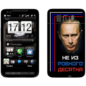   « -    »   HTC HD2 Leo