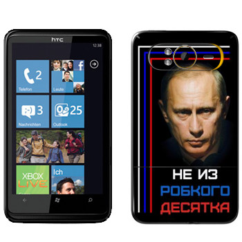   « -    »   HTC HD7 Schubert