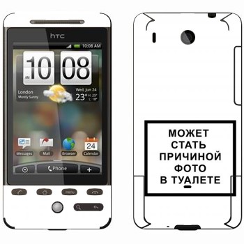   «iPhone      »   HTC Hero