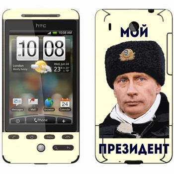   «  - »   HTC Hero