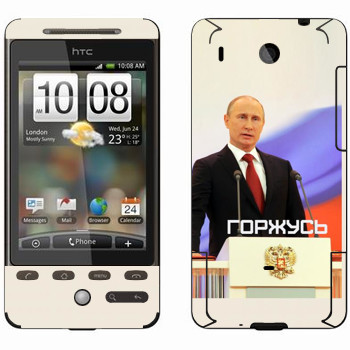   « - »   HTC Hero