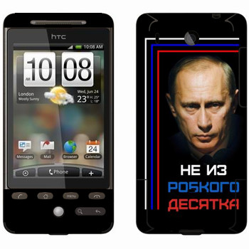   « -    »   HTC Hero