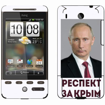   « -   »   HTC Hero