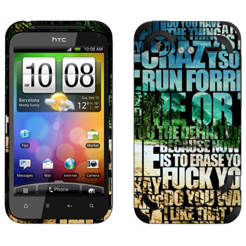   «Far Cry 3 - »   HTC Incredible S