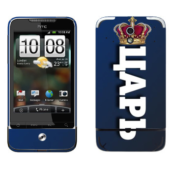   «»   HTC Legend