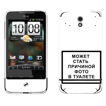   «iPhone      »   HTC Legend