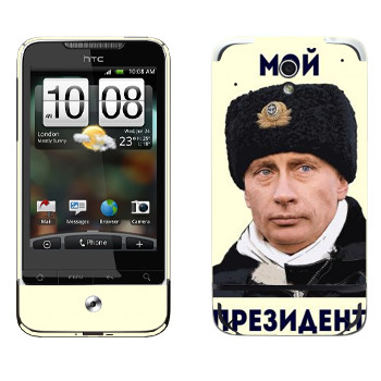   «  - »   HTC Legend