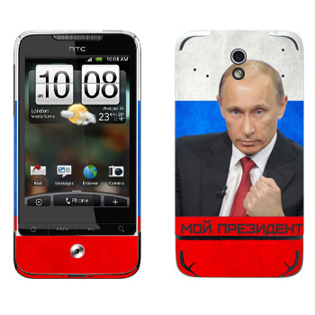   « -  »   HTC Legend