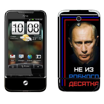   « -    »   HTC Legend