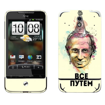   « -  »   HTC Legend