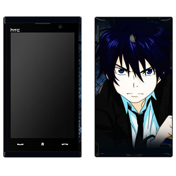   « no exorcist»   HTC Max 4G