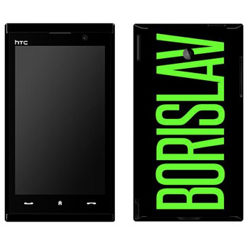   «Borislav»   HTC Max 4G