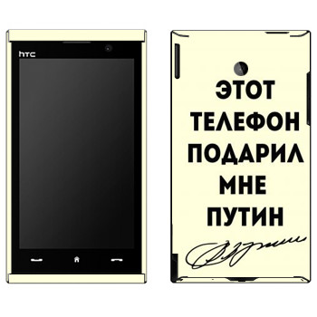   «    »   HTC Max 4G