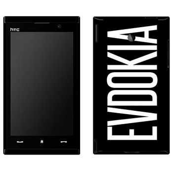   «Evdokia»   HTC Max 4G