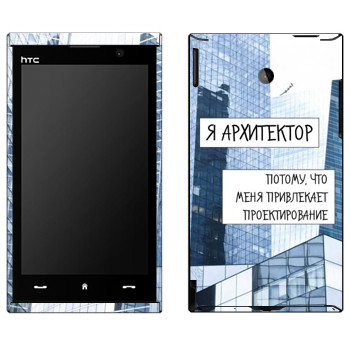   « »   HTC Max 4G