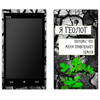   « »   HTC Max 4G