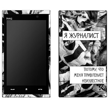 HTC Max 4G