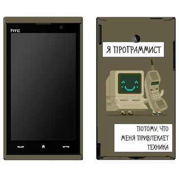   « »   HTC Max 4G