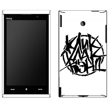   «»   HTC Max 4G