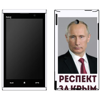   « -   »   HTC Max 4G