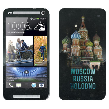   « -   »   HTC One M7