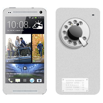   «»   HTC One M7