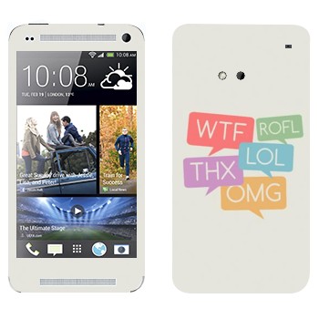   «WTF, ROFL, THX, LOL, OMG»   HTC One M7
