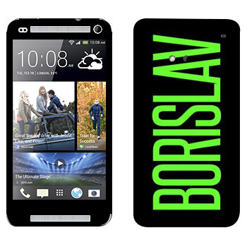   «Borislav»   HTC One M7