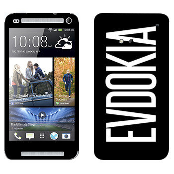   «Evdokia»   HTC One M7