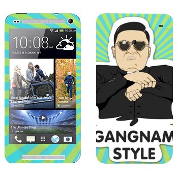   «Gangnam style - Psy»   HTC One M7