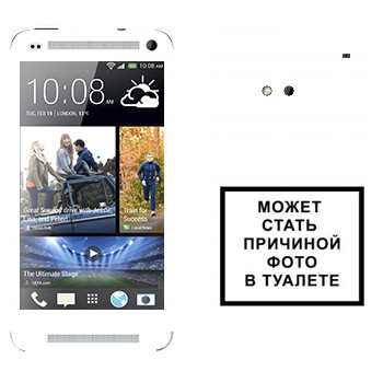   «iPhone      »   HTC One M7