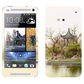   «   »   HTC One M7