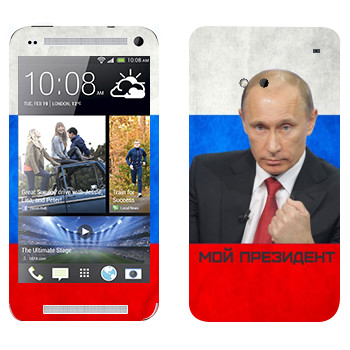   « -  »   HTC One M7