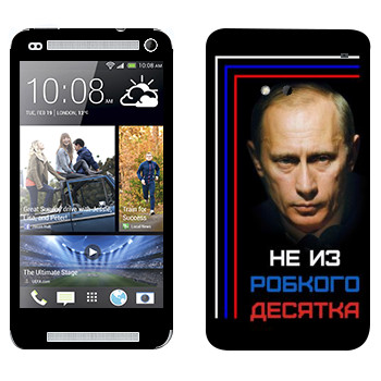   « -    »   HTC One M7
