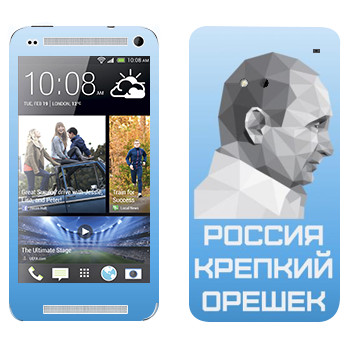   « -  -  »   HTC One M7