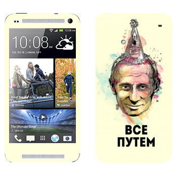   « -  »   HTC One M7