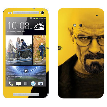   «  -   »   HTC One M7