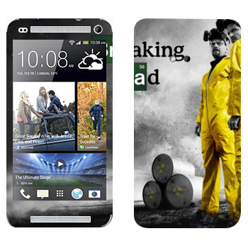   «       »   HTC One M7