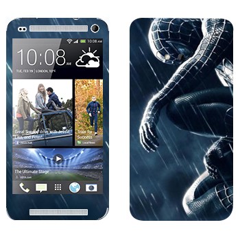   «-  »   HTC One M7