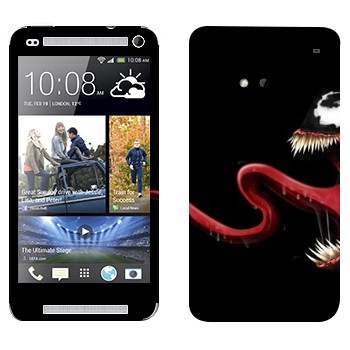   « - -»   HTC One M7