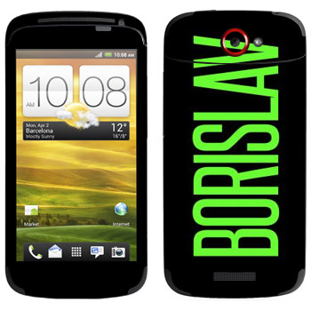   «Borislav»   HTC One S