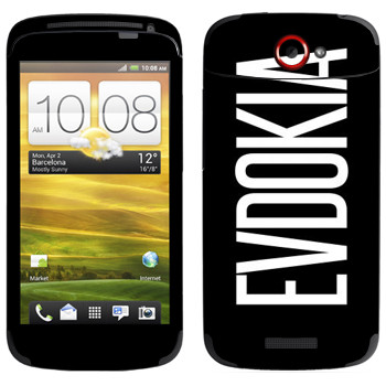   «Evdokia»   HTC One S
