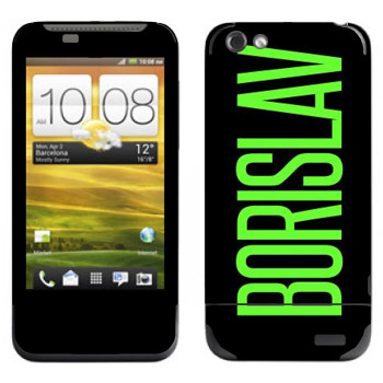   «Borislav»   HTC One V