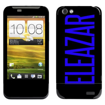   «Eleazar»   HTC One V