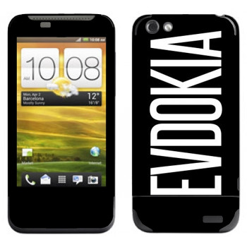   «Evdokia»   HTC One V