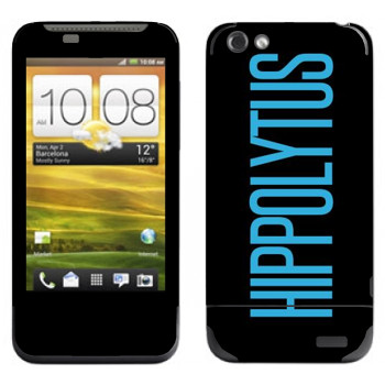   «Hippolytus»   HTC One V