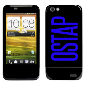   «Ostap»   HTC One V